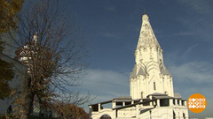 Золотая осень в Коломенском. Доброе утро. Фрагмент