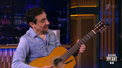 Музыкант Евгений Хавтан о любимых гитарах. Вечерний Ургант