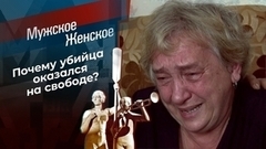 Танцующие в темноте. Мужское / Женское