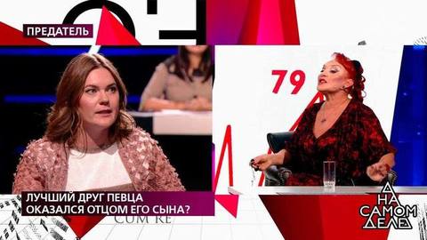 «Вы ровесница нашей мамы! Зачем вам молодой?» — сестра Андрея Григорьева-Апполонова набросилась на его избранницу. На самом деле. Фрагмент