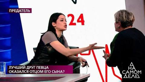 «Ты разбила семью Никиты!» — мать одного из героев программы с ходу набрасывается на Селену Майер. На самом деле. Фрагмент