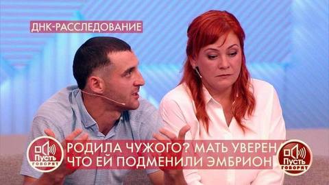 «Нам предлагали отказаться от ребенка – они вообще в здравом уме?» – отец «подмененного» ребенка не собирается его никому отдавать. Пусть говорят