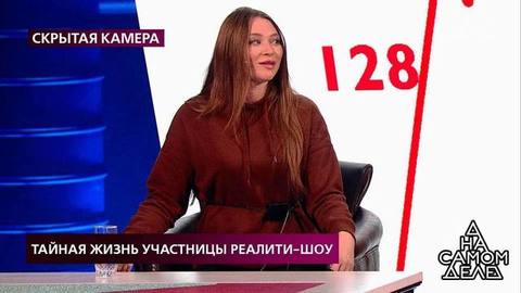 «Вдруг в эти 15 минут у него будет вспышка?» — Роман Устюжанин о диагнозе возлюбленного героини программы. На самом деле. Фрагмент