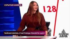 «Вдруг в эти 15 минут у него будет вспышка?» — Роман Устюжанин о диагнозе возлюбленного героини программы. На самом деле. Фрагмент