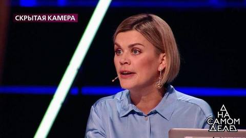 «Я не могу! Меня взрывает!» — Сабина Пантус возмущена тем, как обращаются с героем программы. На самом деле. Фрагмент