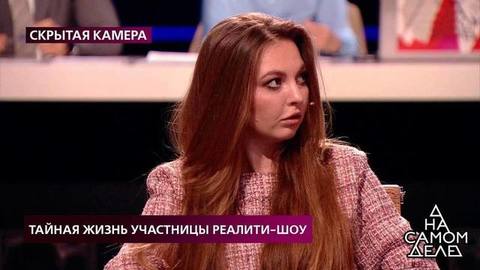 «Дебил, ты достал меня!» — шокирующее видео, предоставленное одной из участниц программы. На самом деле. Фрагмент