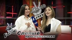 «Пелагея как женщина сможет меня понять». Наталия Соболева. Интервью после Слепых прослушиваний. Голос-10