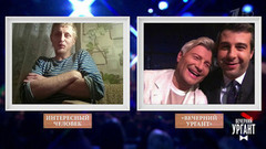 Встреча Николая Баскова с интересным человеком. Вечерний Ургант