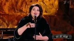 Хибла Герзмава. Что? Где? Когда? Фрагмент