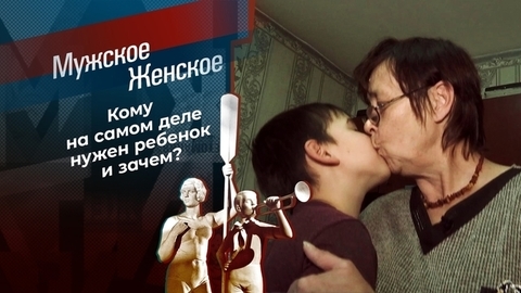 Константин. Мужское / Женское