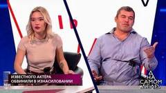 "Ну ты кобель!" – мать увиделась с обидчиком дочери. На самом деле. Фрагмент