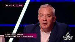 "Вы были пьяны и нужно было пересидеть эту ситуацию", – Роман Устюжанин раскрывает правду. На самом деле. Фрагмент