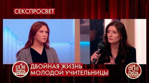 «Там есть не очень приличные слова, но ничего криминального там нет», – острая дискуссия в студии по поводу личного блога учителя. Пусть говорят. Фраг