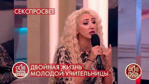 «Если бы в школе было сексуальное просвещение, мы бы избежали ранних половых связей и абортов», – кто должен заниматься сексуальным воспитанием детей?