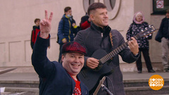 Юрий Шутов и группа «Русское Банджо». Доброе утро. Фрагмент