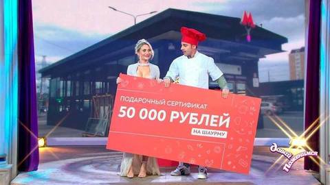 «Мисс Давай Поженимся». Часть 2. Давай поженимся! Лучшие моменты