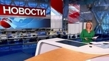 Выпуск новостей в 15:00 от 20.10.2021