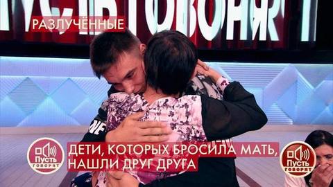 Спустя годы разлуки: бабушка встречается с брошенным внуком. Пусть говорят. Фрагмент
