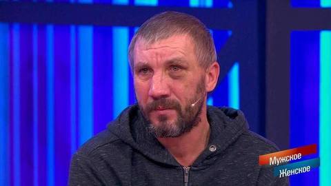«Я рабом не буду!» Герой программы отказался лечиться от алкоголизма и разъярил Александра Гордона. Мужское / Женское. Фрагмент