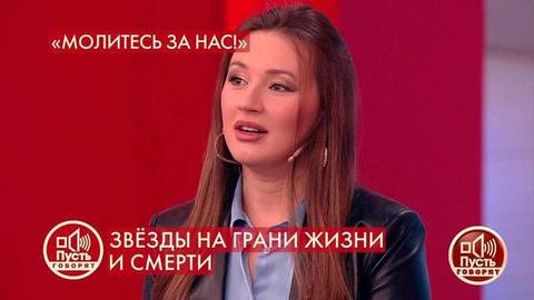 «Папа был в реанимации, но обошлось без ИВЛ», – дочь Александра Серова рассказала о состоянии отца. Пусть говорят. Фрагмент