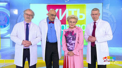 Жить здорово! Анонс