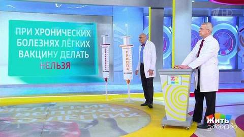 Вопросы о легких; капуста: белокочанная vs морская; три теста после коронавируса; детская посуда. Жить здорово!