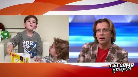 «Аллигатор!» — внук Валентина Юдашкина учится читать на английском. Сегодня вечером. Фрагмент