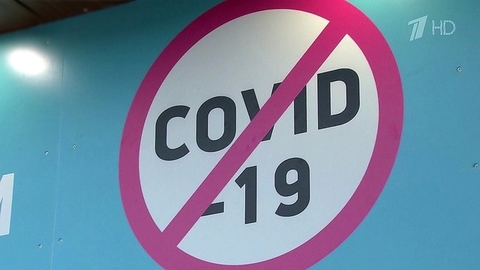 В России ужесточают санитарные меры из-за ситуации с COVID-19
