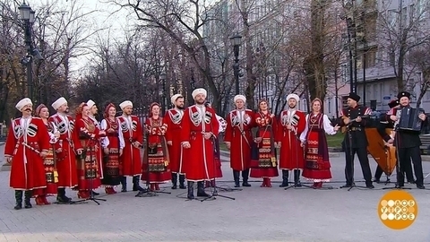 Государственный академический Кубанский казачий хор. Доброе утро. Фрагмент