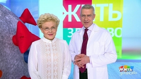 Жить здорово! Анонс