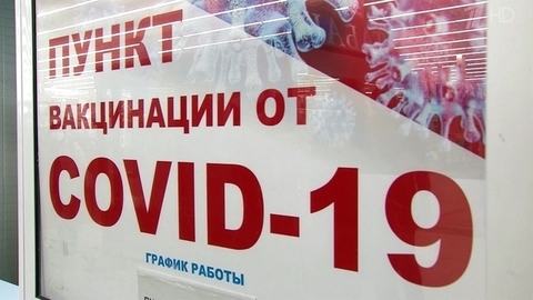 В российских регионах за сутки выявили 36 446 новых случаев коронавируса