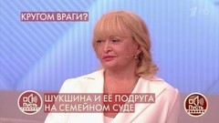 «Про 30 тысяч я не знала», – неужели подруга Лидии Федосеевой-Шукшиной сняла деньги с карты актрисы? Пусть говорят. Фрагмент