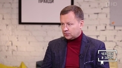 Расследование дела Дениса Вороненкова: украинские подробности. Человек и закон. Фрагмент