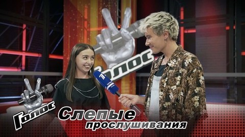 «Я настроена победить!» Мирослава Кочева. Интервью после Слепых прослушиваний. Голос-10