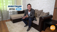 «Инвестиции» от мошенников. Доброе утро. Фрагмент