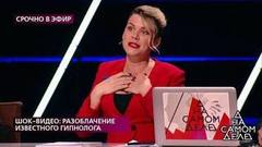 «Я была римским легионером», — Сабина Пантус рассказала о посещении регрессолога. На самом деле. Фрагмент