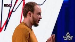 «Меньше избивать дочь надо было!» — муж героини программы высказал претензии ее матери. На самом деле. Фрагмент