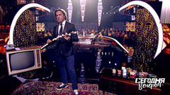 Любимые звезды СССР. Сегодня вечером. Анонс