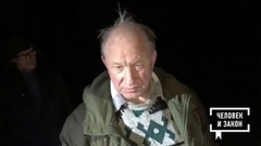 Правовой дайджест недели. Человек и закон. Фрагмент