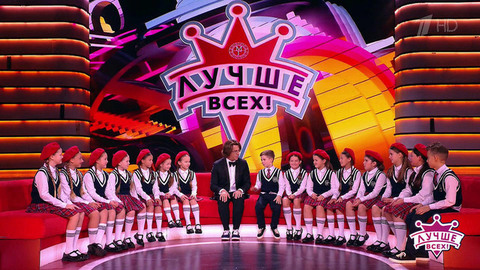 Лучше всех!