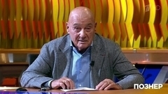 Владимир Познер о театре и о нас. Познер. Фрагмент