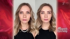 Модный совет: новинки в индустрии перманентного макияжа. Модный приговор. Фрагмент