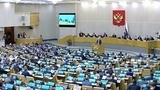 Депутаты обсудили законопроекты о региональной власти и отмене обязательного техосмотра