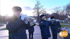 Оркестр полиции Культурного центра ГУ МВД России по г. Москве. Доброе утро. Фрагмент