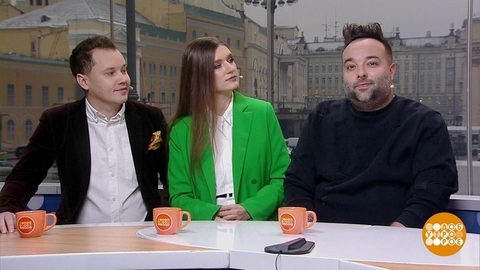 Участники команды КВН «ЮРА». Доброе утро. Фрагмент