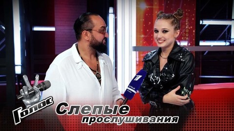 «Мне кажется, что я хамелеон». Вероника Мохирева. Интервью после Слепых прослушиваний. Голос-10