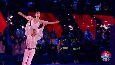 Евгения Медведева и Даня Милохин — «Kissing You». Ледниковый период 2021. Фрагмент