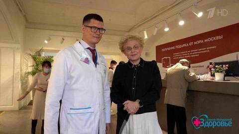 Бонусы за прививку от коронавируса. Здоровье. Фрагмент