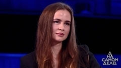 Нехорошие подозрения: учительницу уволили за близость со студентом. На самом деле. Анонс