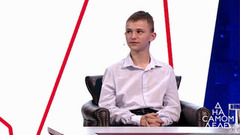 Найден мальчик, похищенный 10 лет назад. На самом деле. Анонс